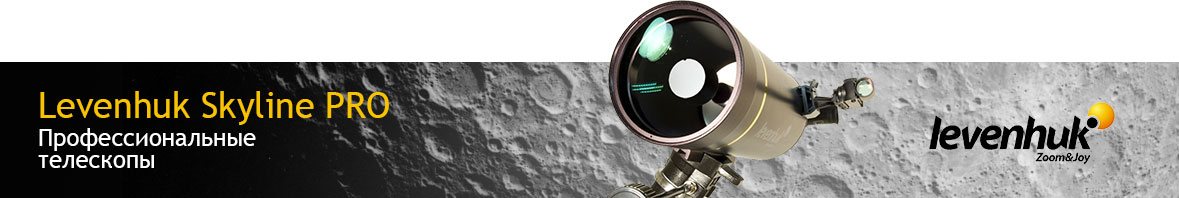 Каталог телескопов